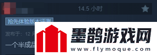 地獄已滿(mǎn)2開(kāi)發(fā)商官宣裁員！游戲表現太糟糕
