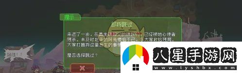 熱門(mén)手機游戲暢游奇幻世界