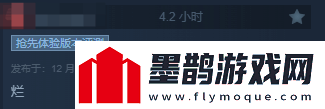 地獄已滿(mǎn)2開(kāi)發(fā)商官宣裁員！游戲表現太糟糕
