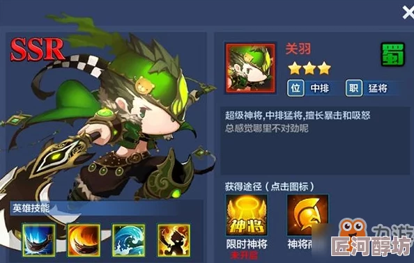潮爆戰紀中排英雄陣容搭配推薦