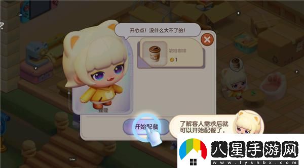 原創(chuàng  )夢(mèng)想樂(lè )園新手攻略