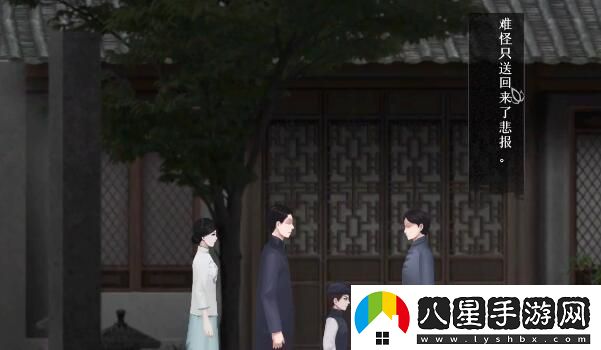 回門(mén)游戲第三章怎么過(guò)