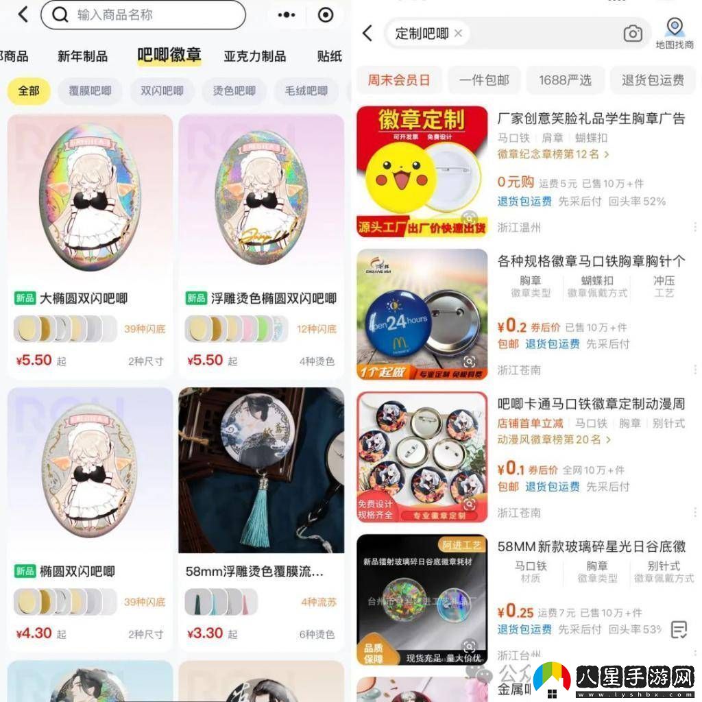 米哈游游戲周邊熱銷(xiāo)