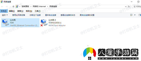 打印機錯誤代碼0x80070035怎么解決
