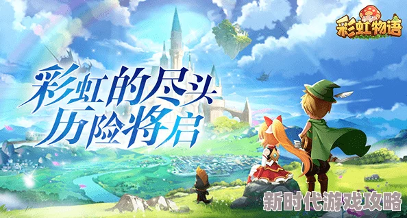 在夢(mèng)幻世界中誘哄稚嫩小H文的甜蜜冒險與成長(cháng)之旅