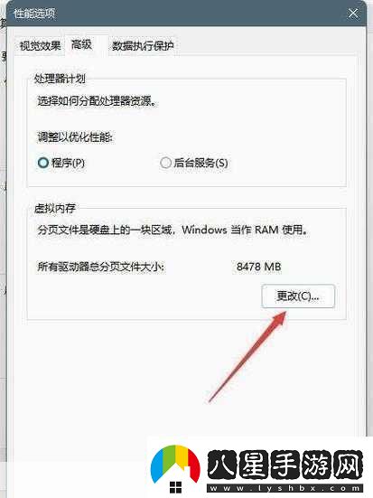 win11按鍵沖突怎么解決1.如何解決Windows11中的按鍵沖突問(wèn)題
