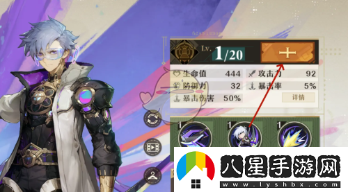 無(wú)盡夢(mèng)回夢(mèng)靈等級怎么提升