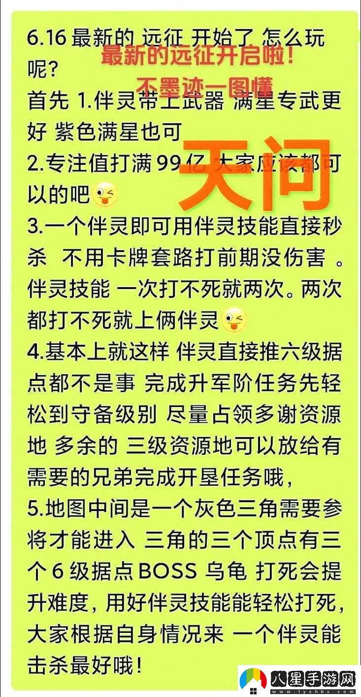 魔淵之刃負心人雙刀超強玩法攻略