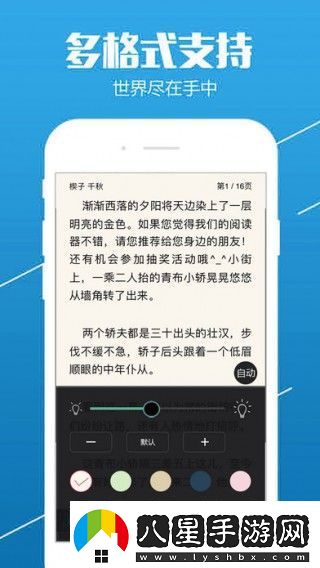 奇書(shū)app下載安裝