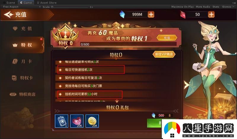 原創(chuàng  )加德?tīng)柶跫s新手攻略