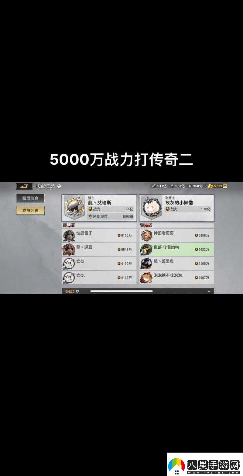 戰火勛章基地遷移游戲玩法全攻略指南