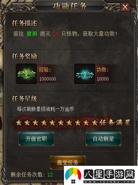 烈焰武尊功勛值獲取實(shí)現最大化收益的絕佳方案推薦