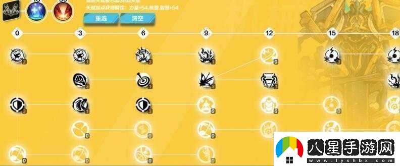 火炬之光無(wú)限天賦更換方法及技巧全解析