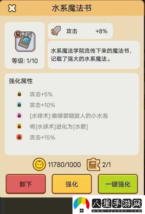 活下去喵桑技能選擇與最強搭配推薦指南