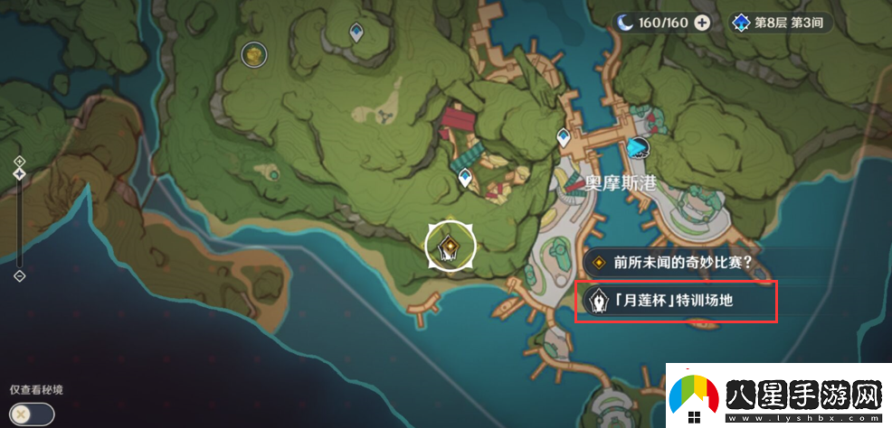 原神協(xié)同攻勢第五天怎么過(guò)
