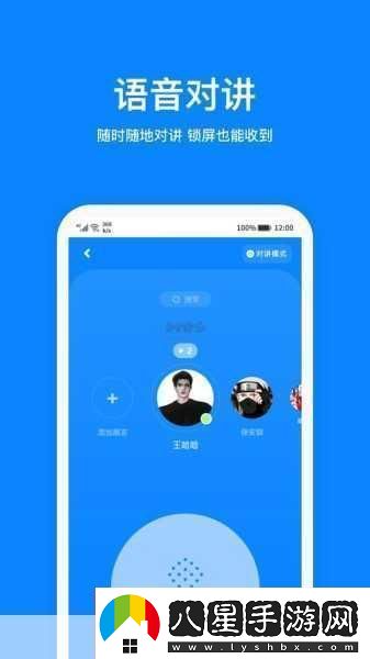 400種夜里禁用APP軟件不花錢(qián)