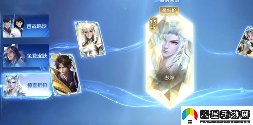 王者榮耀夏日版本福利領(lǐng)取指南