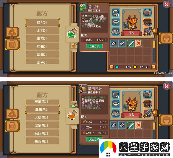 元氣騎士前傳巴克斯怎么解鎖
