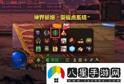 深入了解DNF榮譽(yù)點(diǎn)系統