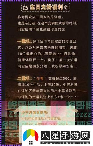 “峰哥博客”官