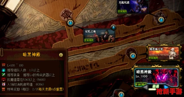 地下城與勇士強者之路攻略