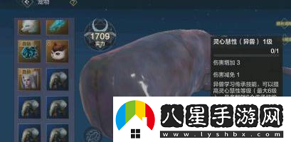 破曉！妄想山海元液怎么獲得
