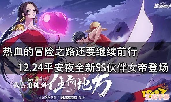 揭秘航海王熱血航線(xiàn)張大仙禮包碼風(fēng)波