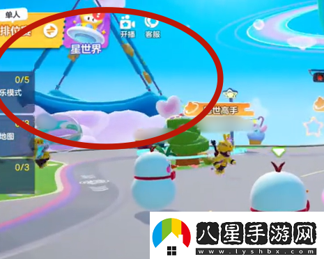 元夢(mèng)之星云霄號飛船位置一覽