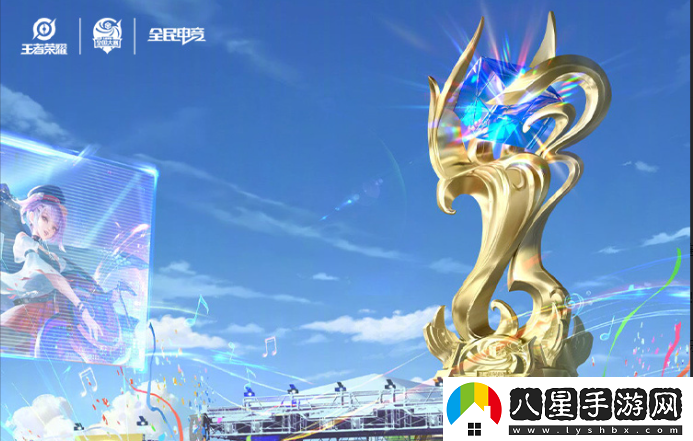 強力！王者榮耀2024電競派對音樂(lè )節活動(dòng)什么時(shí)候開(kāi)始