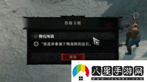 暗黑4物有所值怎么過(guò)