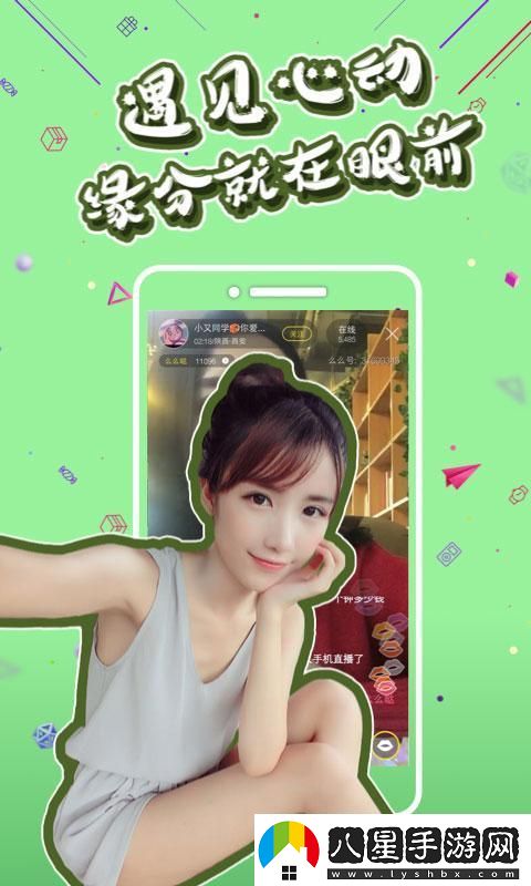 “播個(gè)么么噠