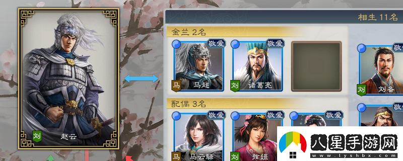 三國志8重制版武將特技獲得方法介紹攻略助你掌握要領(lǐng)