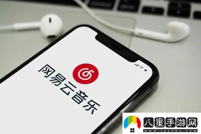 網(wǎng)易云音樂(lè )怎么取消自動(dòng)續費