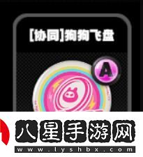 絕區零零號空洞全鳴徽效果介紹
