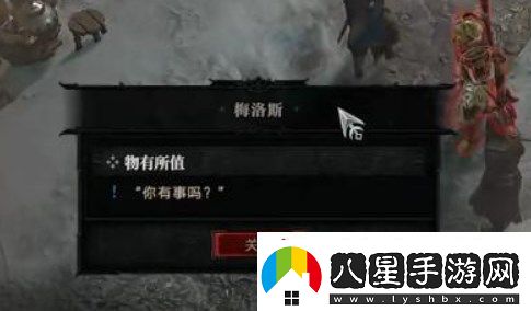 暗黑4物有所值怎么過(guò)