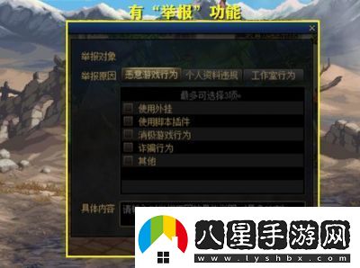 深入了解DNF榮譽(yù)點(diǎn)系統