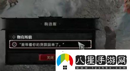 暗黑4物有所值怎么過(guò)