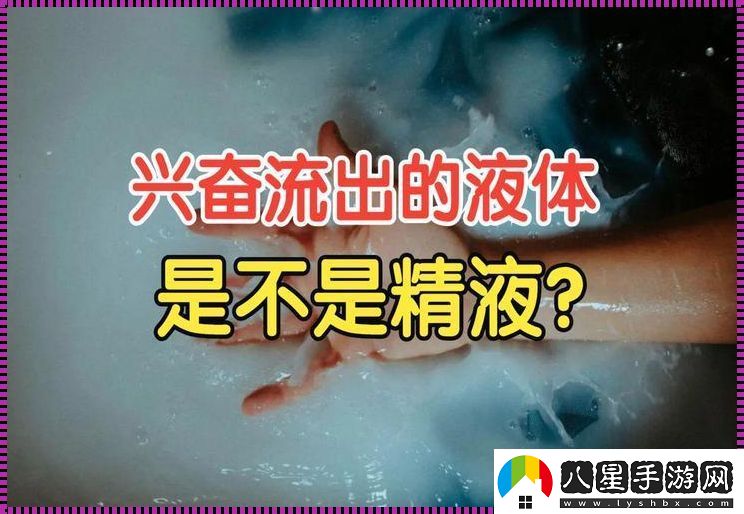 “激”流勇進(jìn)