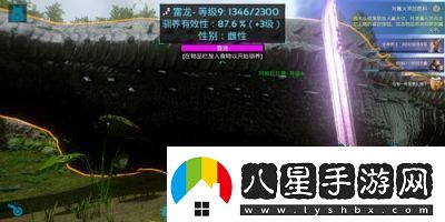 馴養方舟雷龍的快速喂養攻略與方法