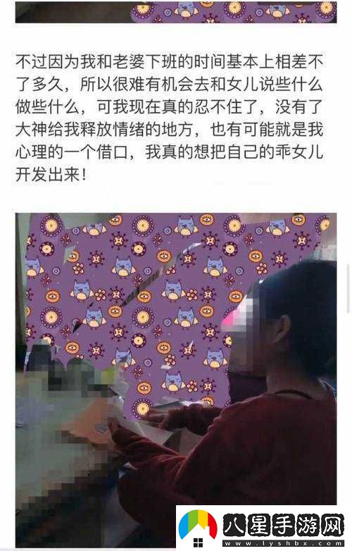 海角披風(fēng)少年媽**守護與成長(cháng)