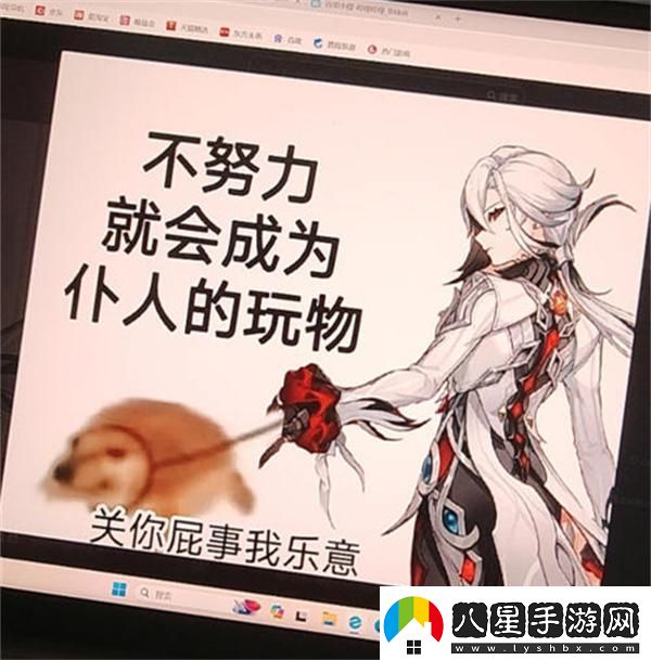 原神4.6仆人專(zhuān)武需要什么材料