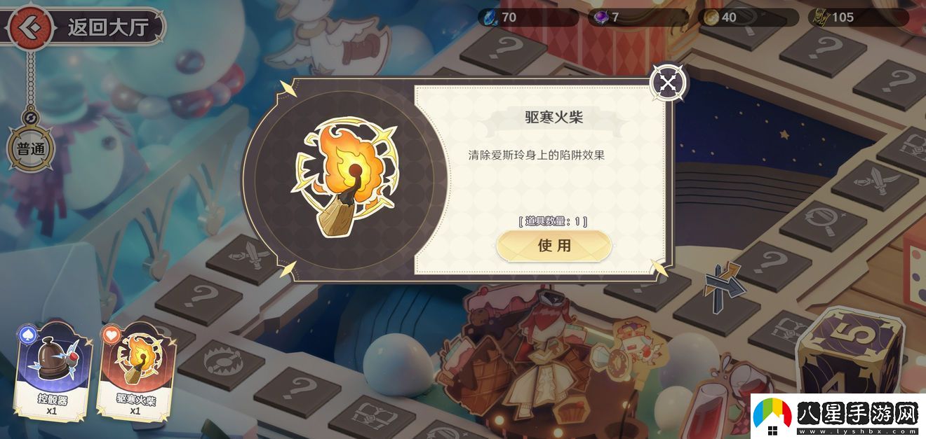 風(fēng)色幻想命運傳說(shuō)彼端新娘愿之樂(lè )園大冒險活動(dòng)攻略大全