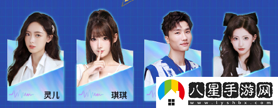 點(diǎn)評！王者榮耀2024電競派對音樂(lè )節有哪些嘉賓