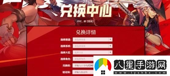 dnf手游兌換碼免費領(lǐng)取