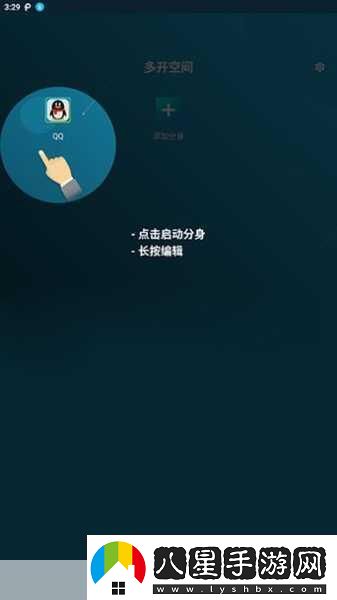 400種夜里禁用APP軟件不花錢(qián)