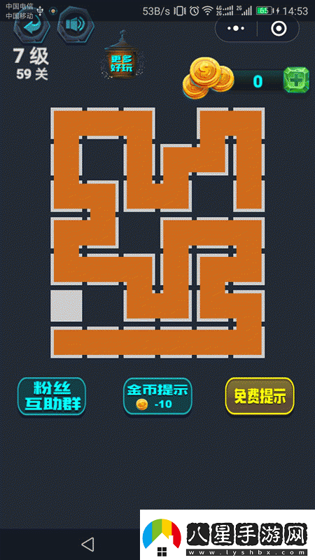 微信最強連連7級第95關(guān)通關(guān)攻略