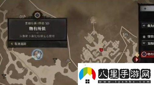 暗黑4物有所值怎么過(guò)