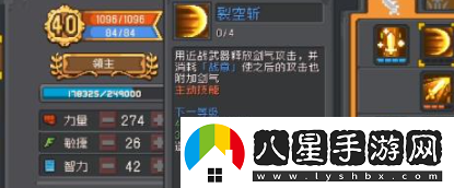 元氣騎士前傳守衛混合職業(yè)是什么