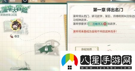 戰雙帕彌什蒲牢大冒險活動(dòng)玩法攻略分享