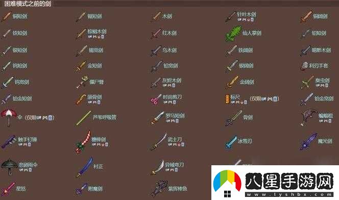 泰拉瑞亞新手入門(mén)完全教程指南